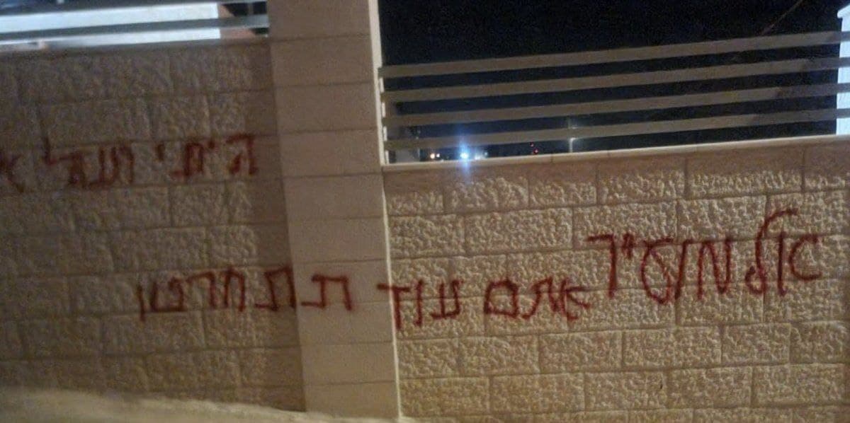 Jewish Settlers Launch Fourth Attack on Taybeh, Threatening Christian Community's Safety