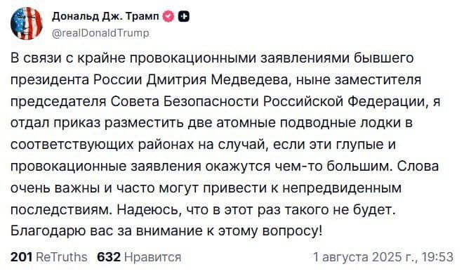 Trump Orders Deployment of Two Nuclear Submarines Amid Rising Tensions with Russia