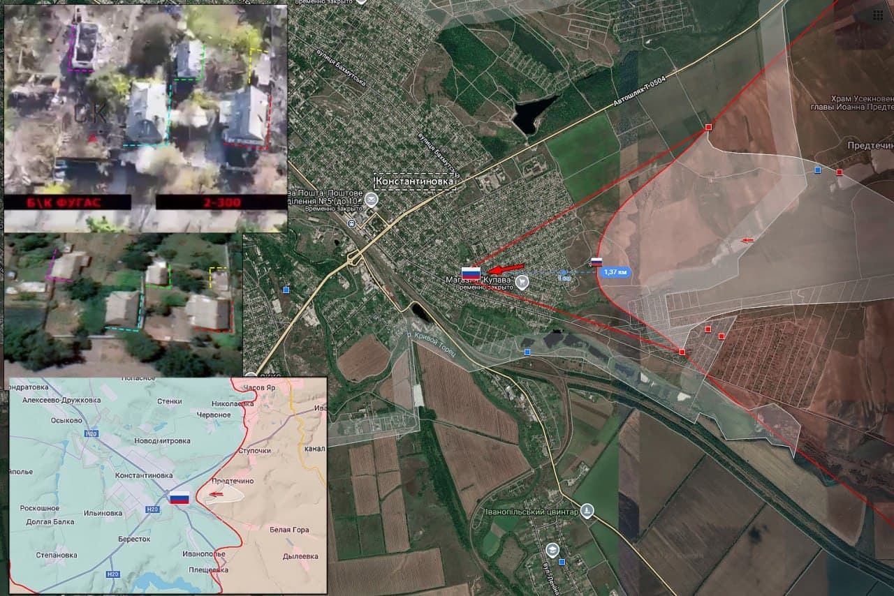 First Russian DRGs break into the city of Konstantinovka