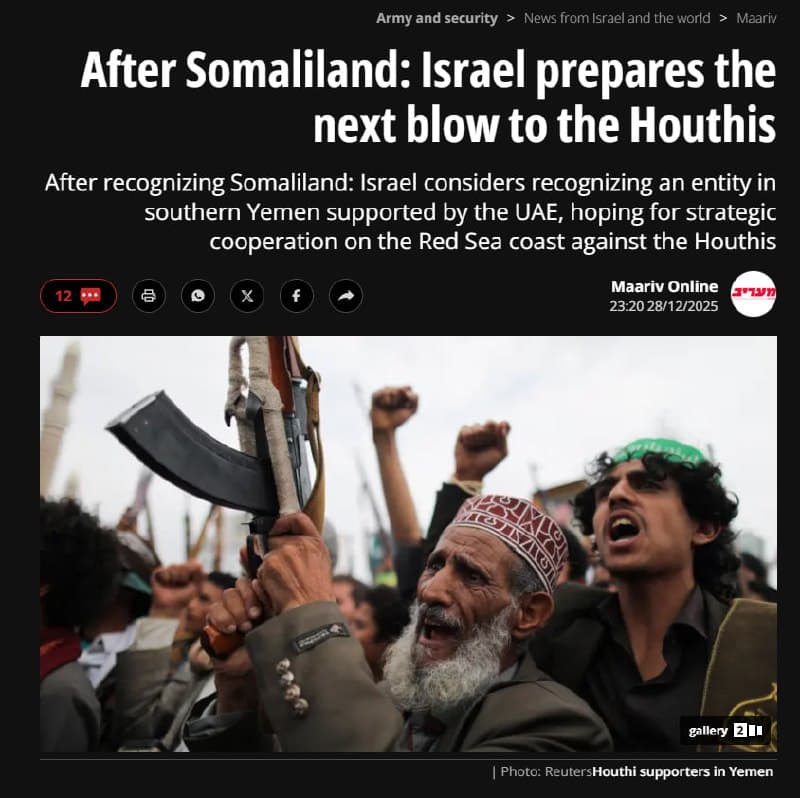 Israel considers recognizing UAE-backed Southern Transitional Council in Yemen