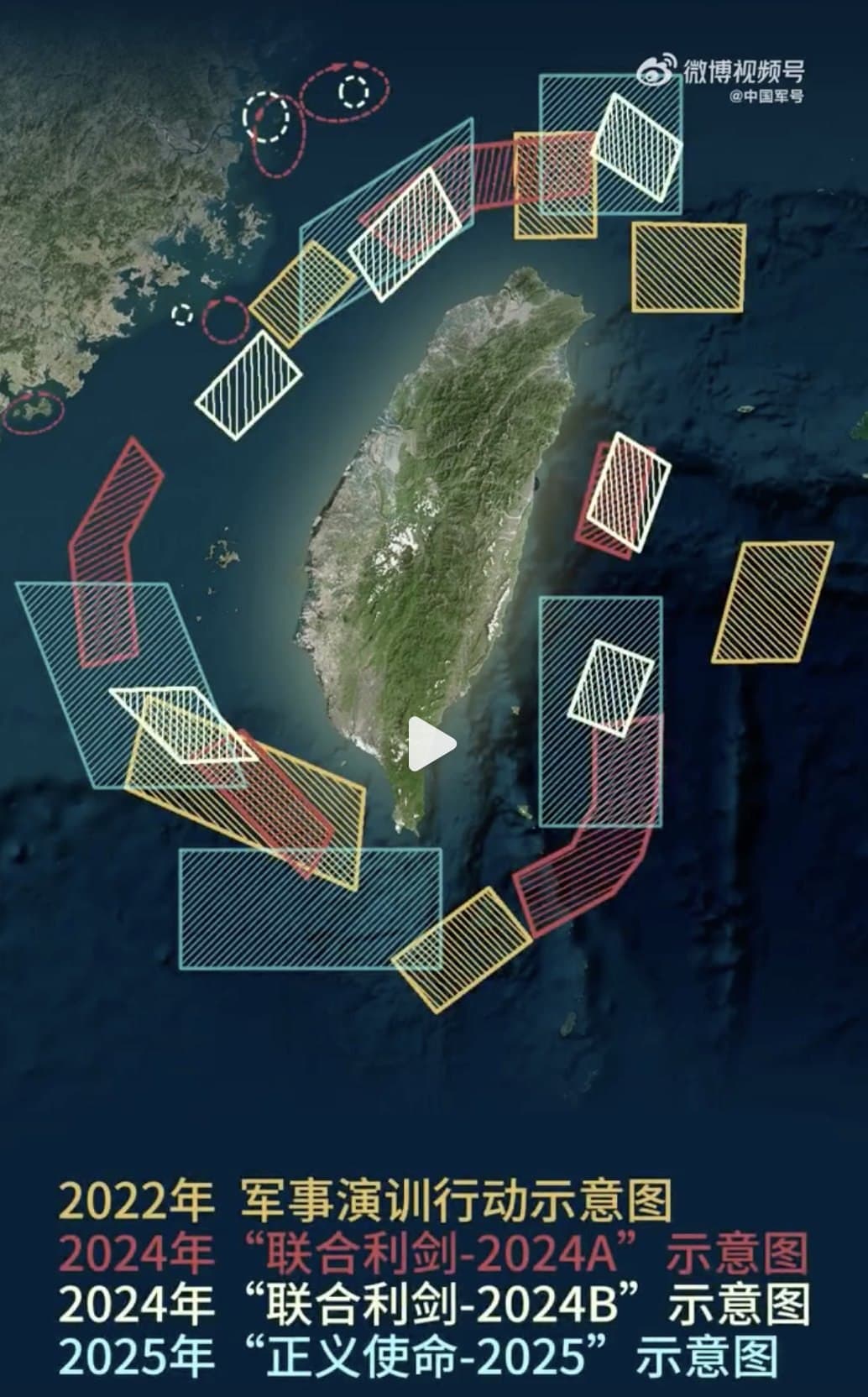 Chinese state media publishes map of joint exercise zones around Taiwan