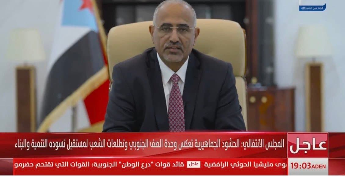 Southern Transitional Council urges state institutions to normalize life in Aden