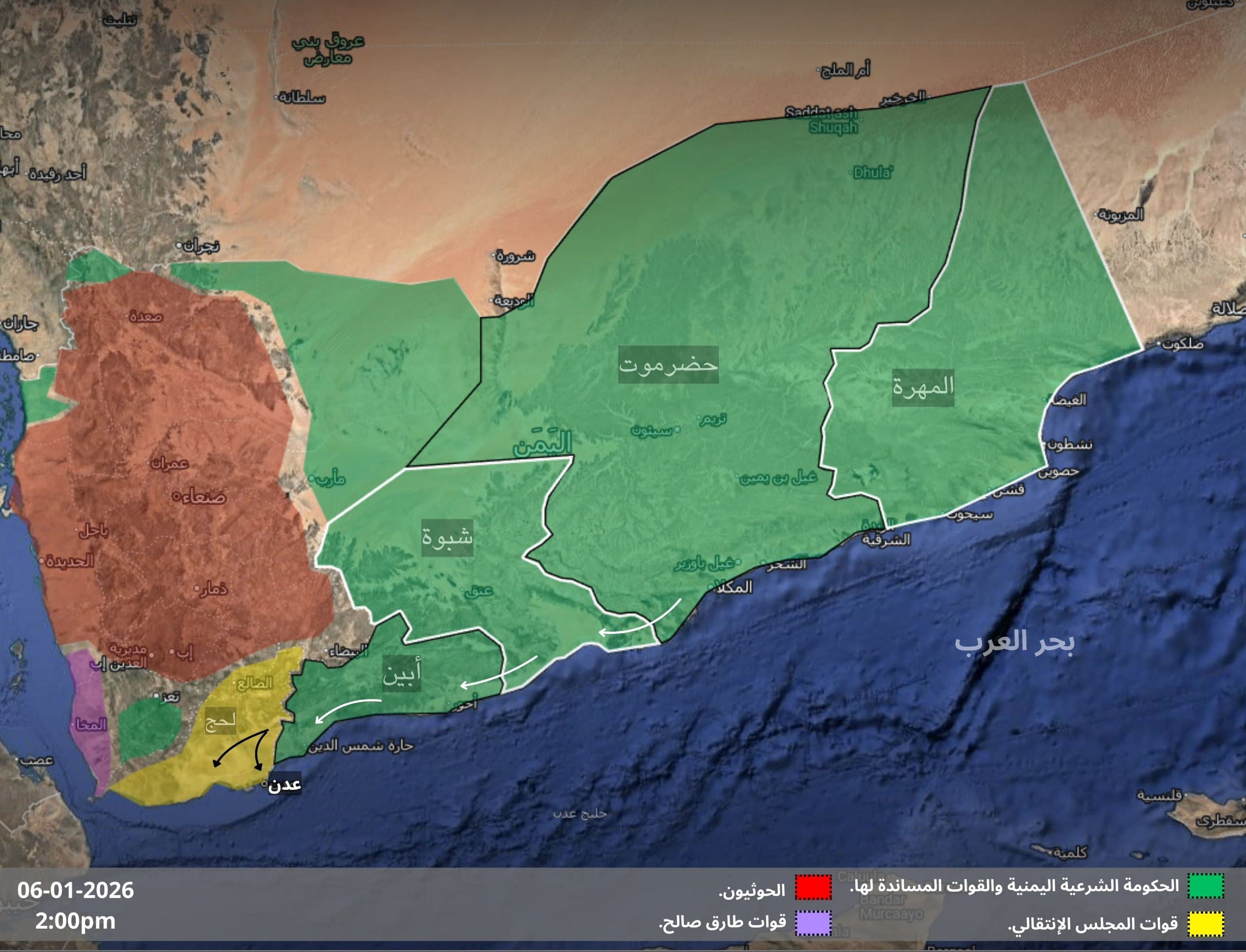 Abyan governorate welcomes Homeland Shield forces as Transitional Council retreats