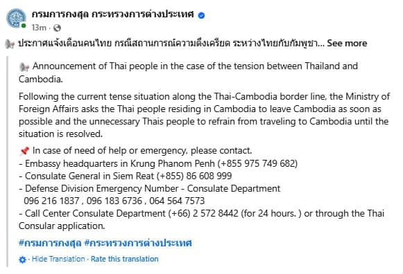 Thai Foreign Ministry Urges Citizens to Evacuate Cambodia Amid Border Tensions
