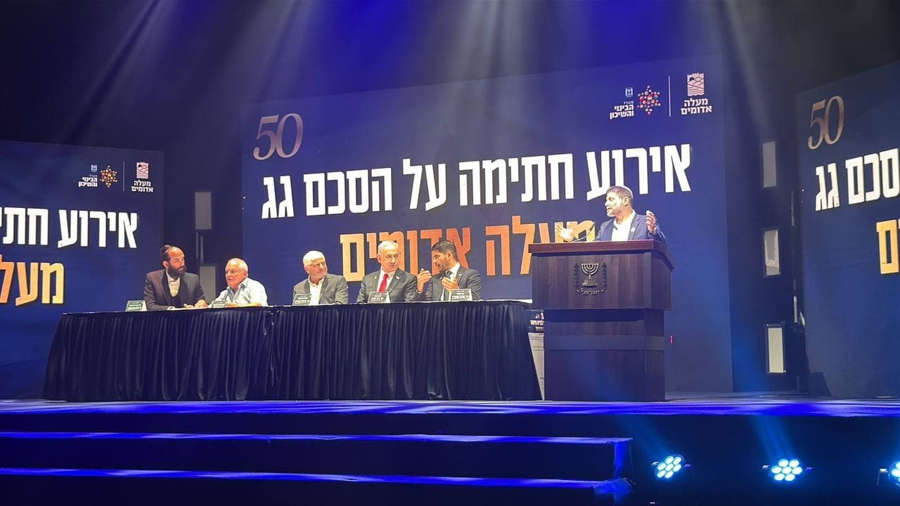 Netanyahu Signs E1 Plan, Greenlighting West Bank Settlement Expansion