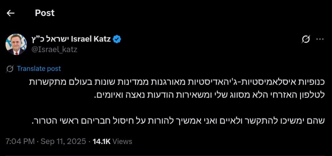 Israeli Defense Minister Vows Action Against Islamist Threats in 2025