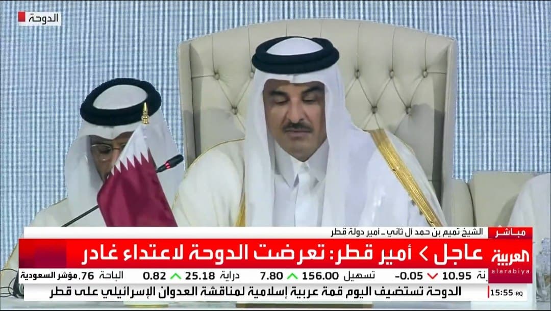 Arab-Islamic Emergency meeting begins in Doha to discuss Israeli attack