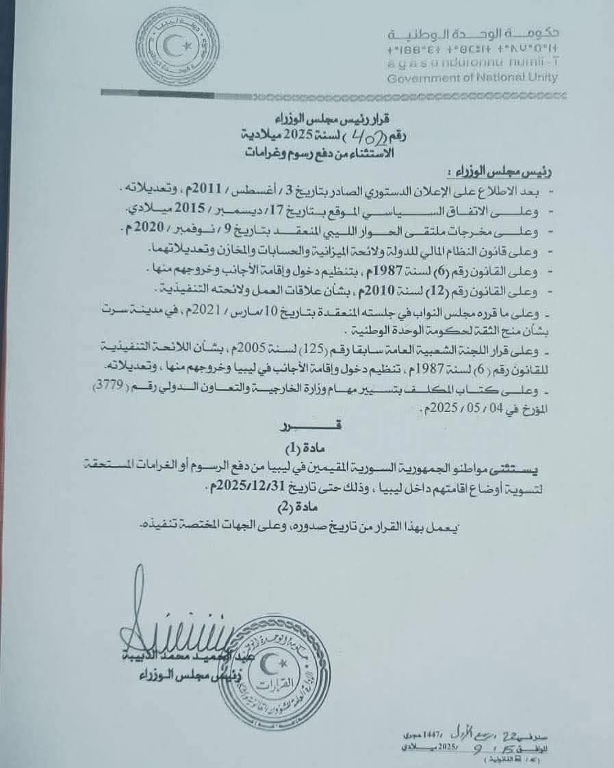 Libya exempts Syrian nationals from taxes and residence fees until 2025