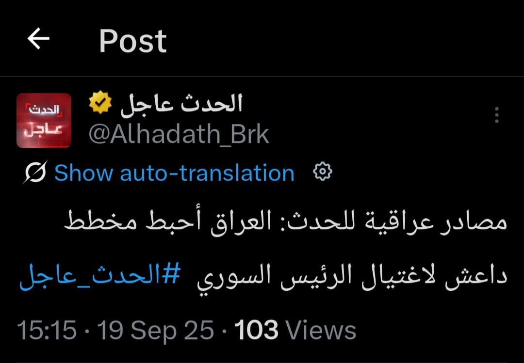 Iraq thwarts ISIS plot to assassinate Syrian President