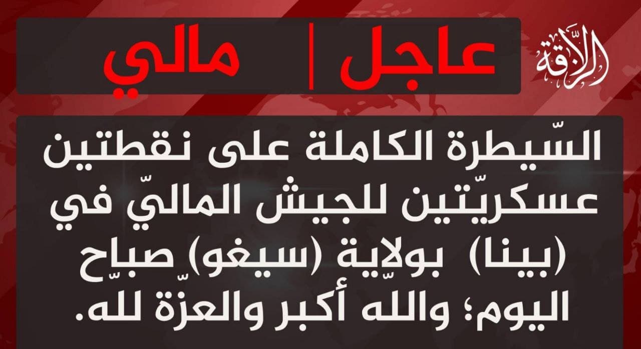 Al-Qaeda affiliate JNIM captures two Malian army positions in Bina