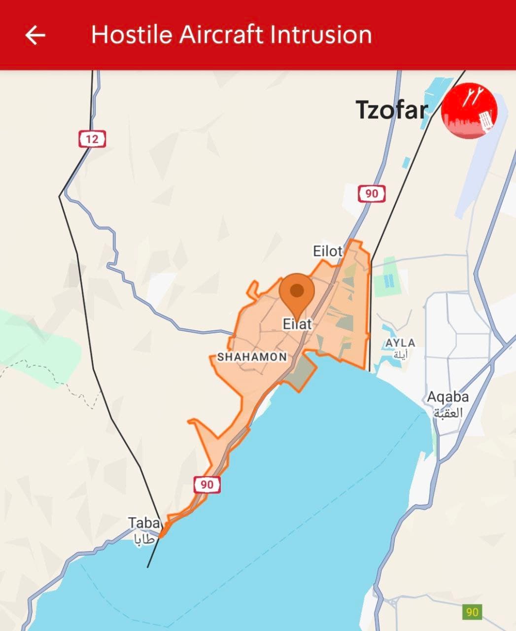 Four Houthi drones shot down by air defense system over Israel