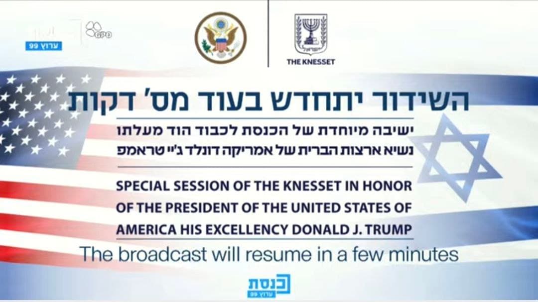 Live broadcast of President Trump's speech in the Knesset