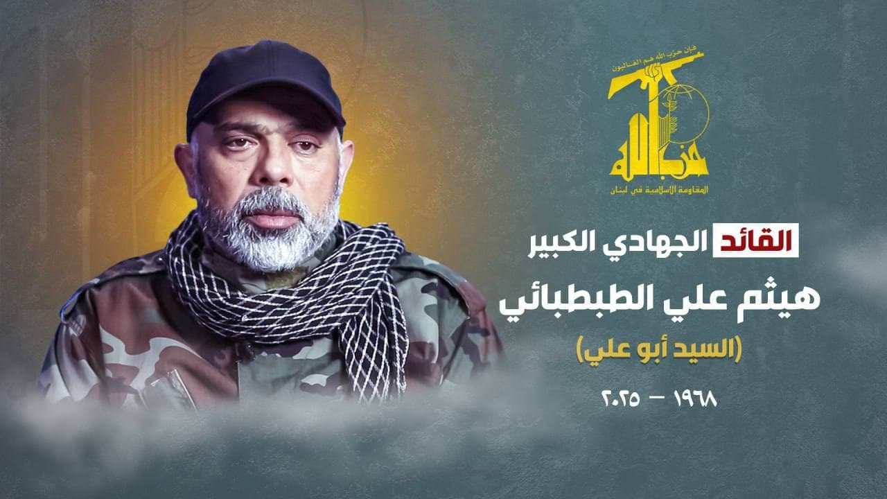 Hezbollah confirms killing of chief of staff Haytham Ali Tabatabai in airstrike