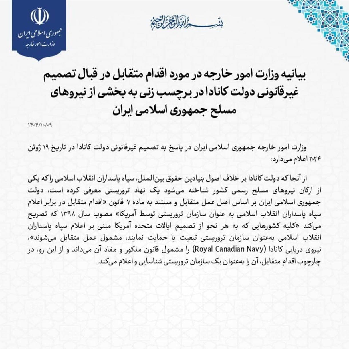 Iran designates Royal Canadian Navy as terrorist organization