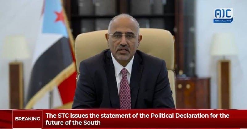 Aidarous al-Zubaidi announces two-year transitional period in southern Yemen
