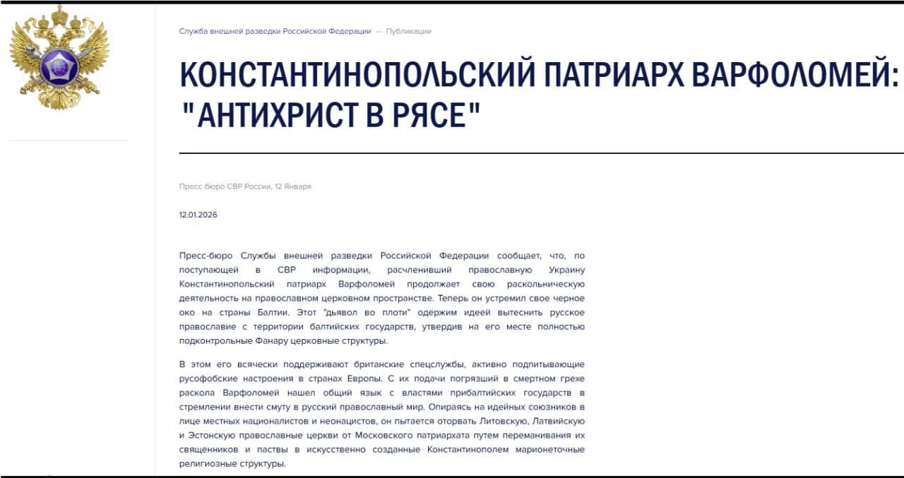 Russia's SVR labels Ecumenical Patriarch Bartholomew I as 'Antichrist'