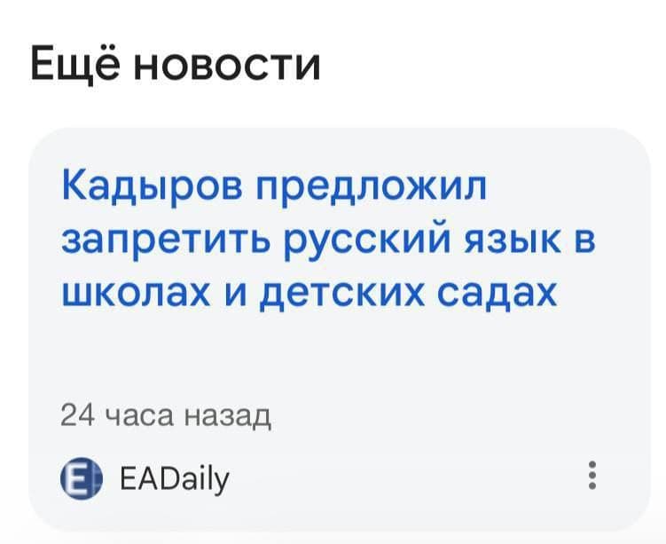 Ramzan Kadyrov proposes banning Russian language in schools and kindergartens