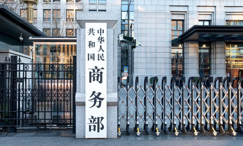 China to lift export controls on 15 U.S. entities starting November 10