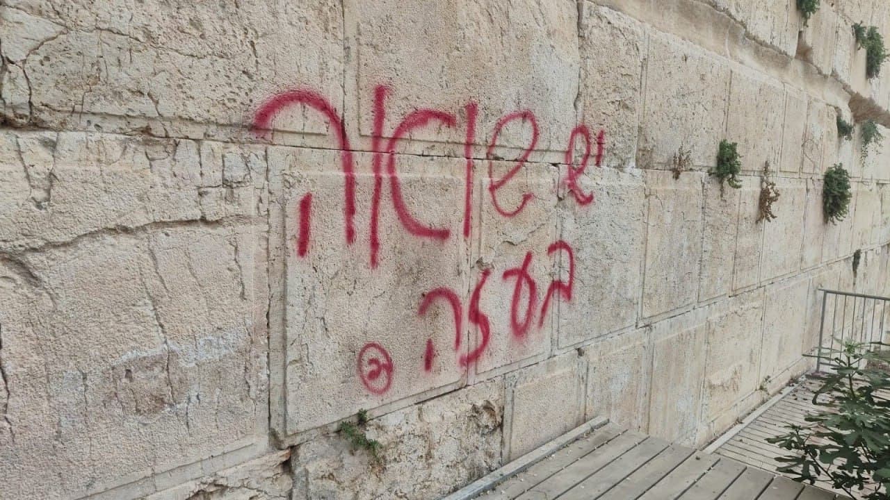 Featured image for: Western Wall Defaced with Anti-War Graffiti, Igniting Outrage Amid Gaza Conflict Western Wall Defaced with Anti-War Graffiti, Igniting Outrage Amid Gaza Conflict