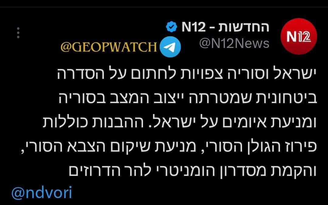 Featured image for: Israel, Syria Forge Security Pact: Disarmament and Humanitarian Aid Initiatives Announced Israel, Syria Forge Security Pact: Disarmament and Humanitarian Aid Initiatives Announced