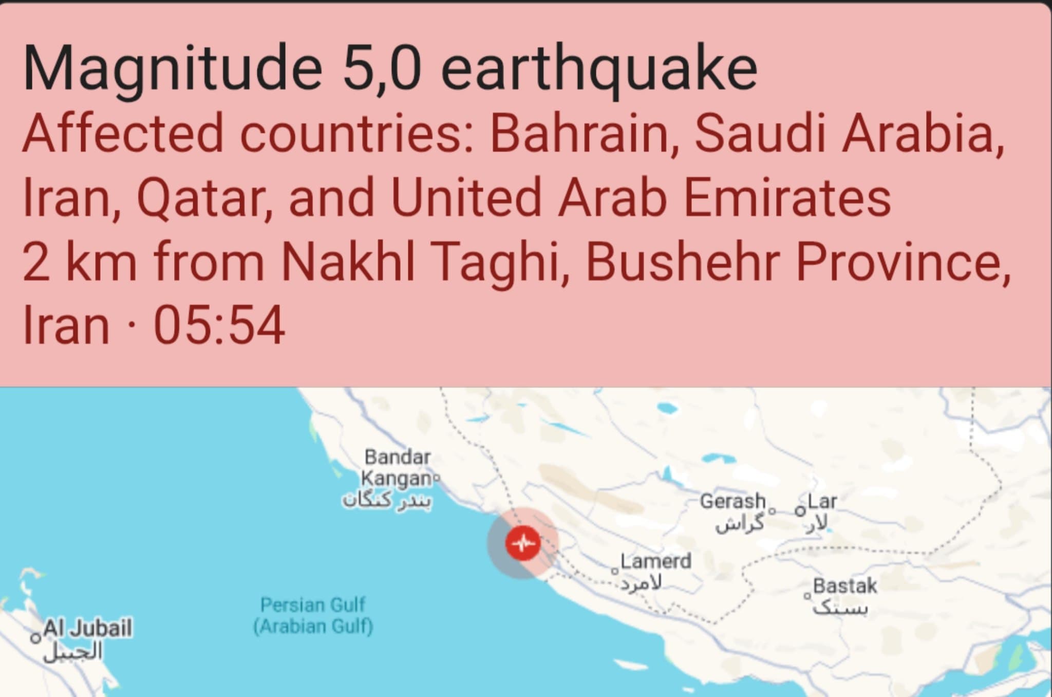 Featured image for: 5.0 Magnitude Earthquake Strikes Southern Iran, Shaking Neighbors in Gulf Region 5.0 Magnitude Earthquake Strikes Southern Iran, Shaking Neighbors in Gulf Region