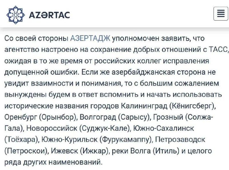 Featured image for: Azerbaijan Proposes Renaming Russian Cities, Reviving Historical Identities Amid Tensions Azerbaijan Proposes Renaming Russian Cities, Reviving Historical Identities Amid Tensions