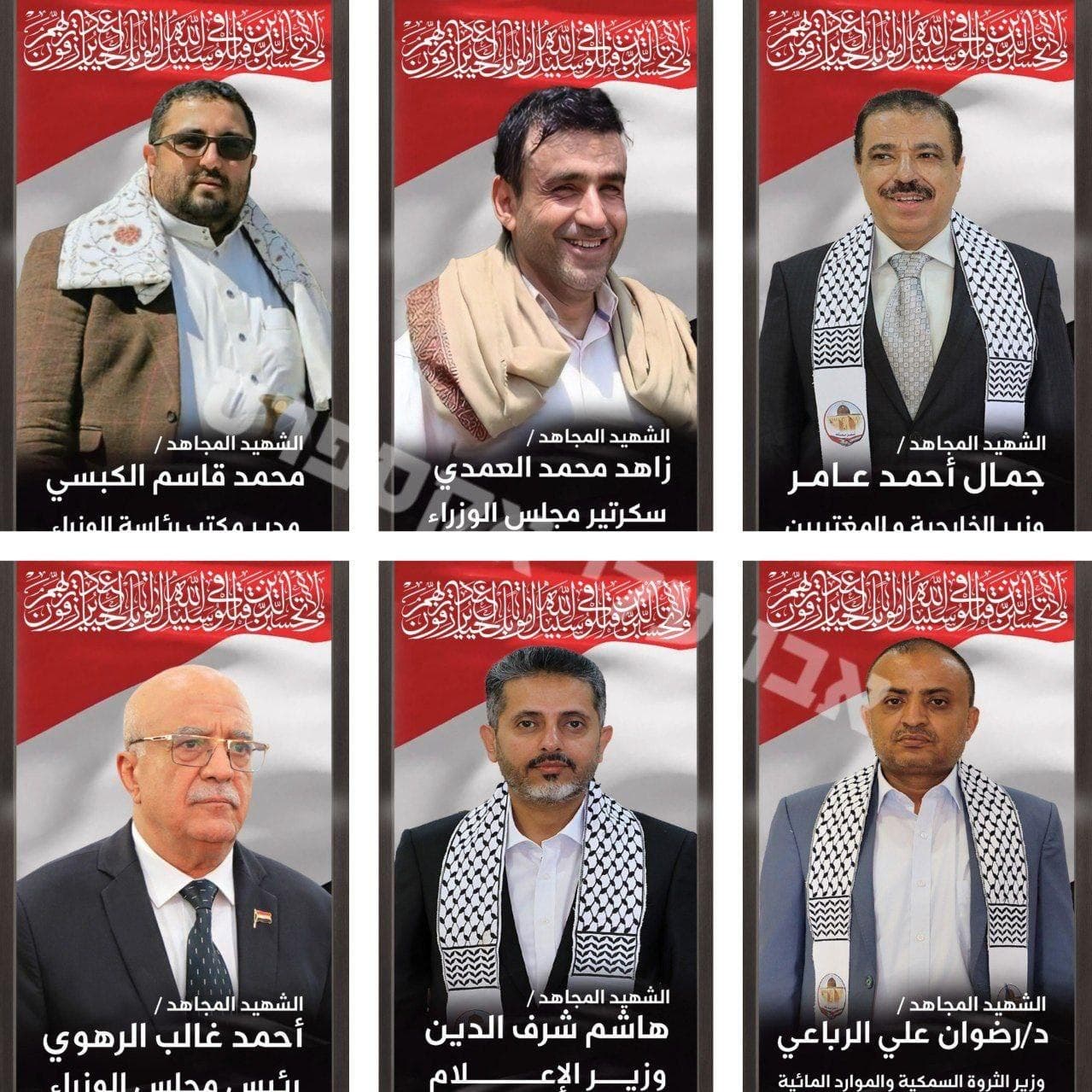 Featured image for: Israeli Attack in Sanaa Claims Lives of Houthi Government Leaders Israeli Attack in Sanaa Claims Lives of Houthi Government Leaders