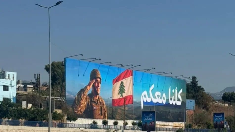 Featured image for: Beirut Unveils Massive Billboard Supporting Army Amid Militia Disarmament Beirut Unveils Massive Billboard Supporting Army Amid Militia Disarmament