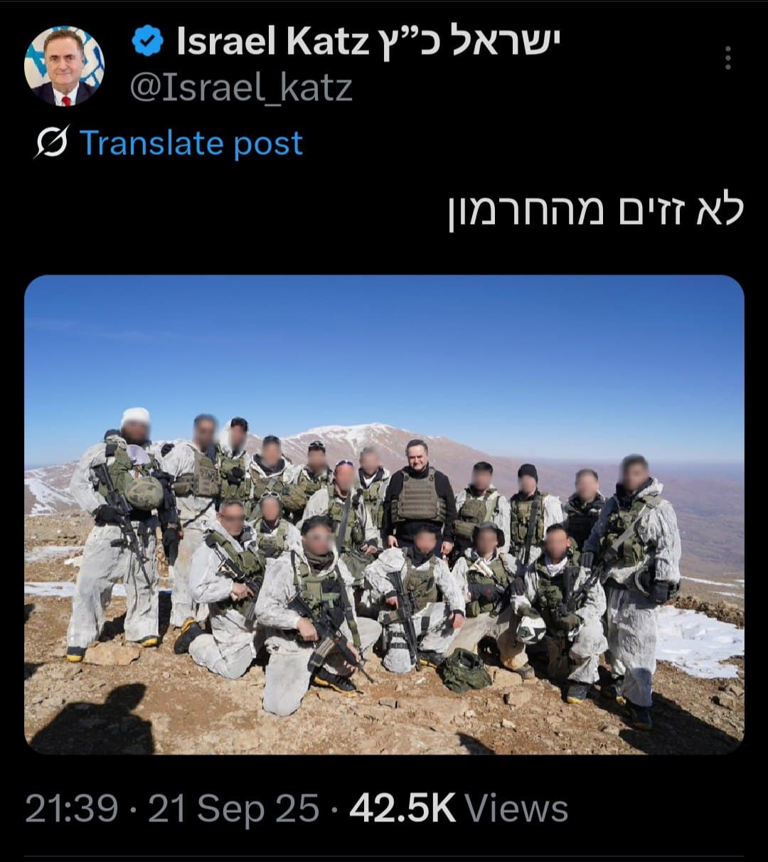 Featured image for: Israeli Defense Minister Israel Katz says 'not leaving Mount Hermon' Israeli Defense Minister Israel Katz says 'not leaving Mount Hermon'