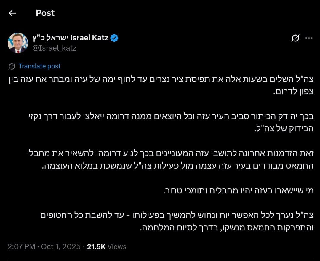 Featured image for: IDF captures Netzarim axis, tightening siege around Gaza City IDF captures Netzarim axis, tightening siege around Gaza City