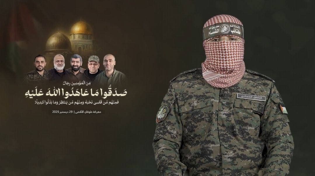 Featured image for: Hamas confirms death of spokesperson Abu Obaida in Israeli airstrike Hamas confirms death of spokesperson Abu Obaida in Israeli airstrike