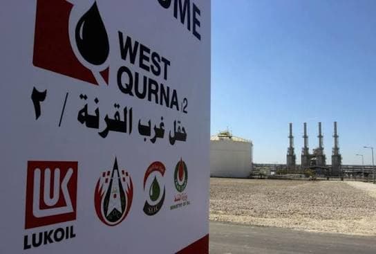 Featured image for: Iraq's cabinet approves nationalization of West Qurna 2 oilfield operations Iraq's cabinet approves nationalization of West Qurna 2 oilfield operations