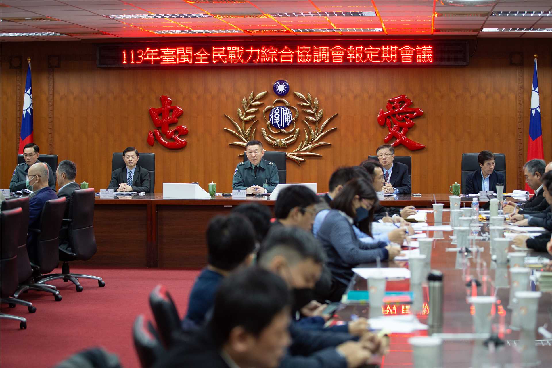 Image for Taiwan