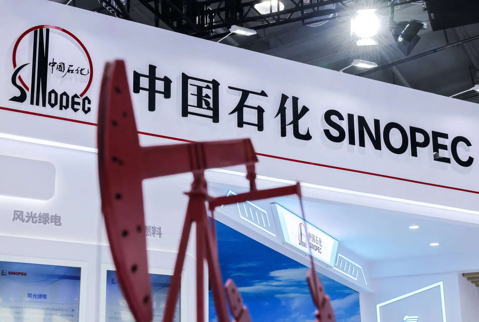 Image for China to add 11 new oil reserve sites with 169 million barrel capacity