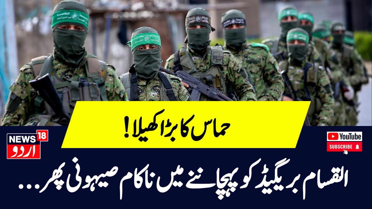 Image for AlQassam Brigades deny responsibility for incidents in Rafah area