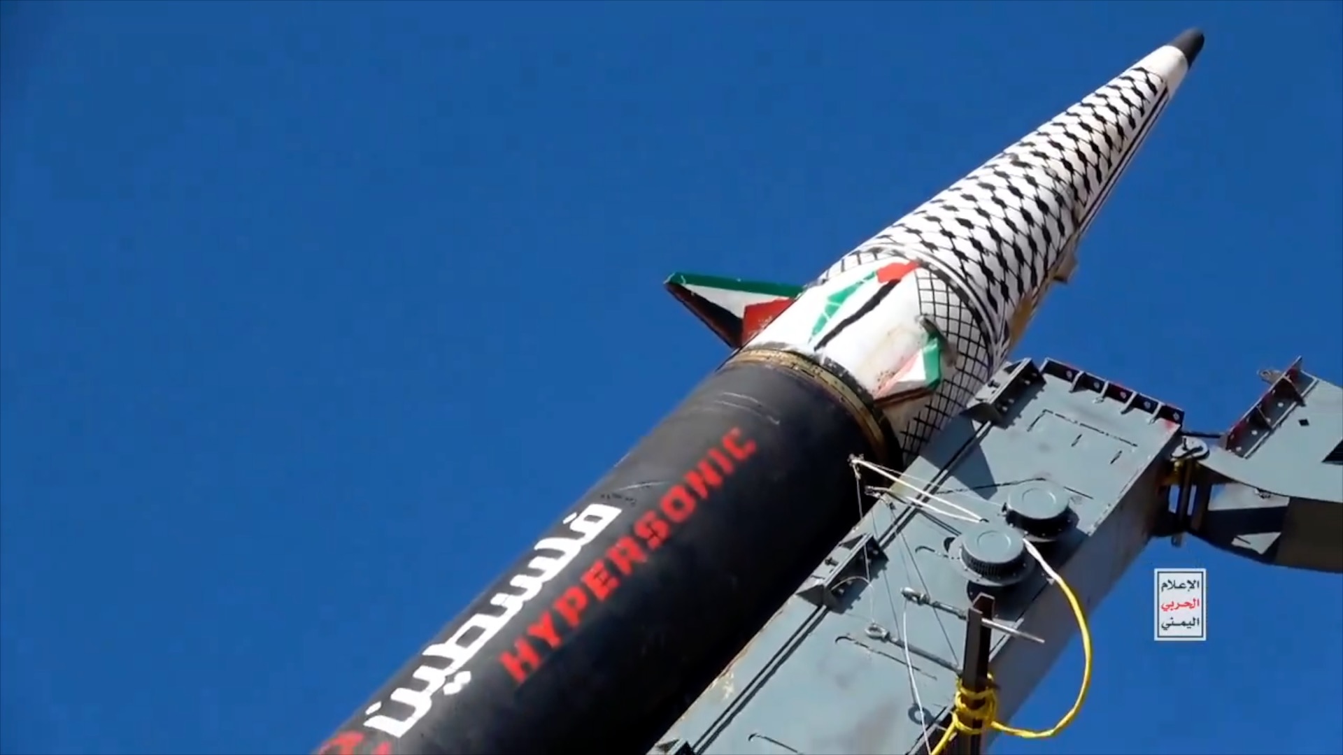 Image for Houthi Ballistic Missile Disintegrates Over Saudi Arabia, Avoiding Threat to Israel