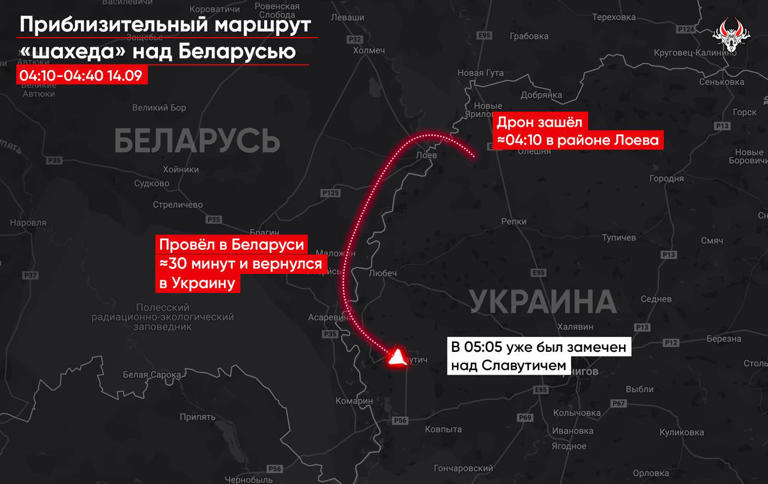 Belarus Shoots Down Drone Over Minsk, Ensuring City Safety with No Casualties