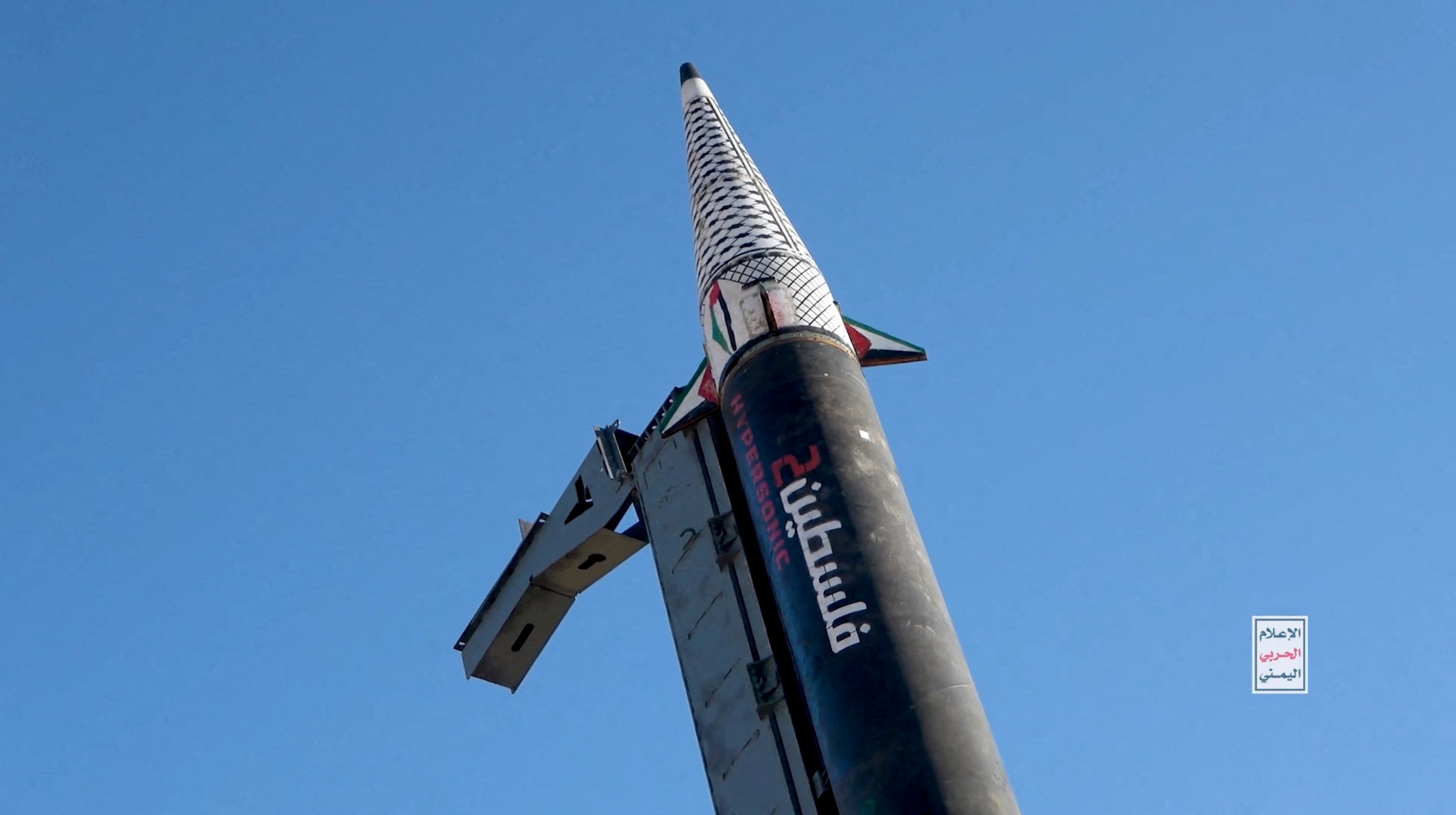 Israeli air defenses intercept Houthi ballistic missile from Yemen