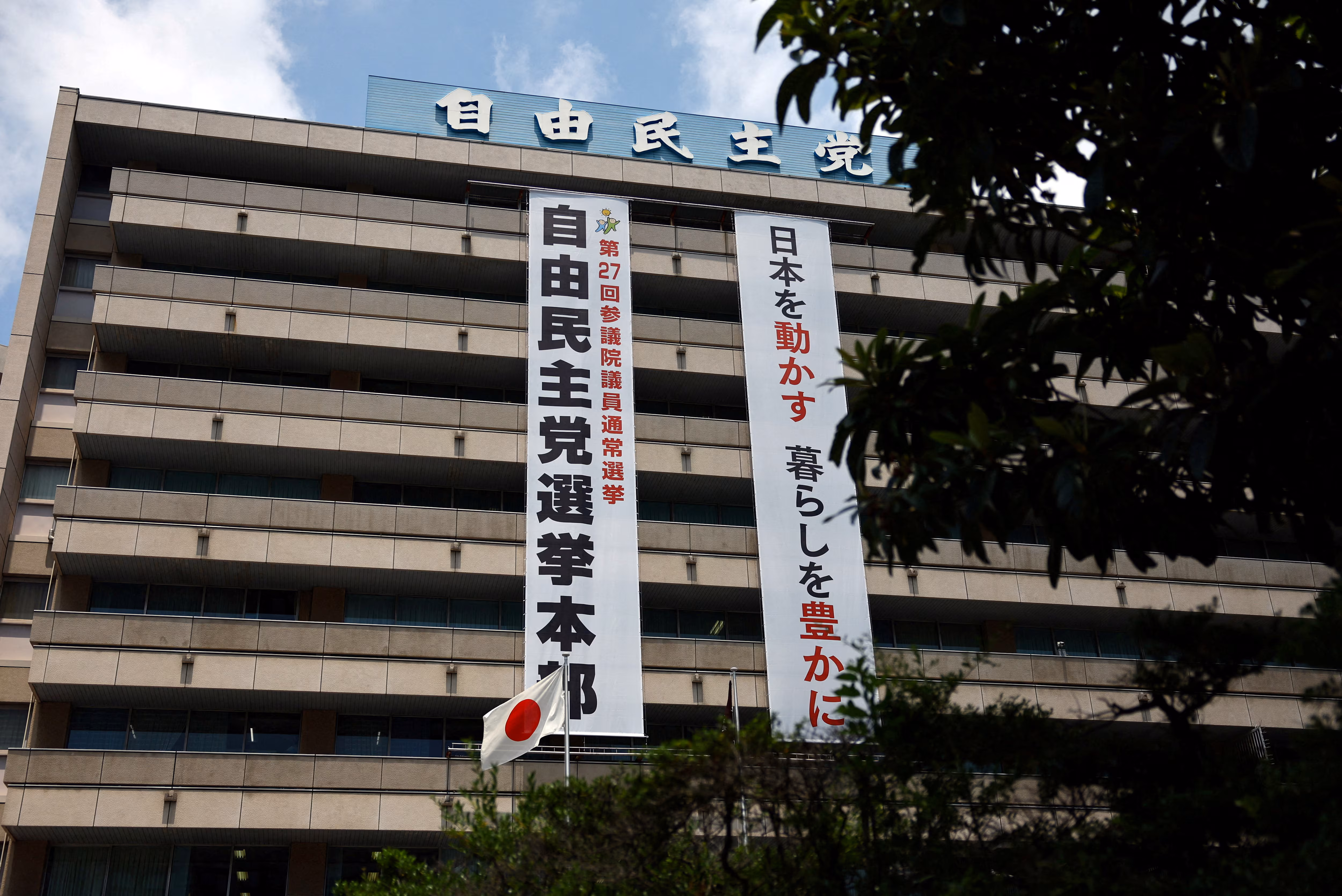 Investors brace for Japan bond market blowout as national ...