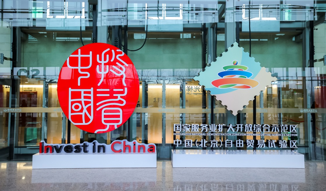 China Pumps $42 Billion into Consumer Trade-In Scheme as Economy Flounders
