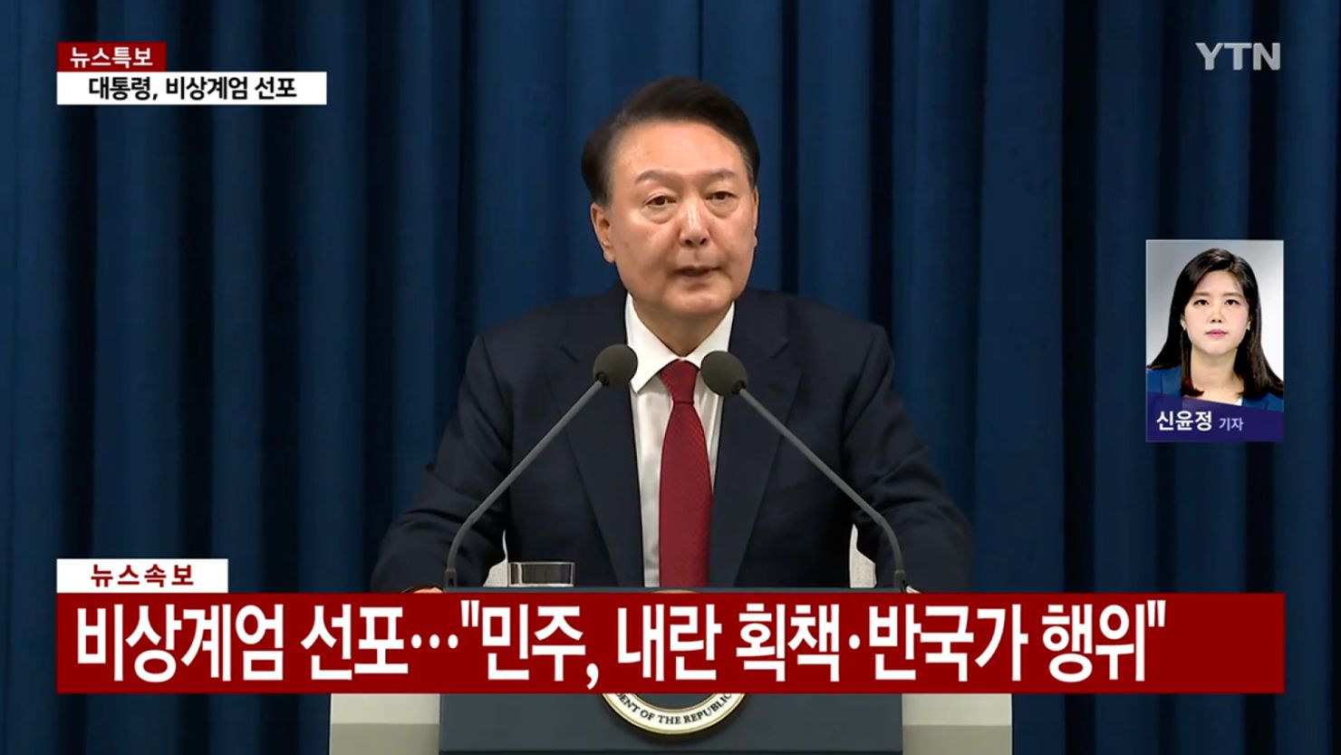 Yoon Suk Yeol: The 'American Pie'-singing conservative who ...