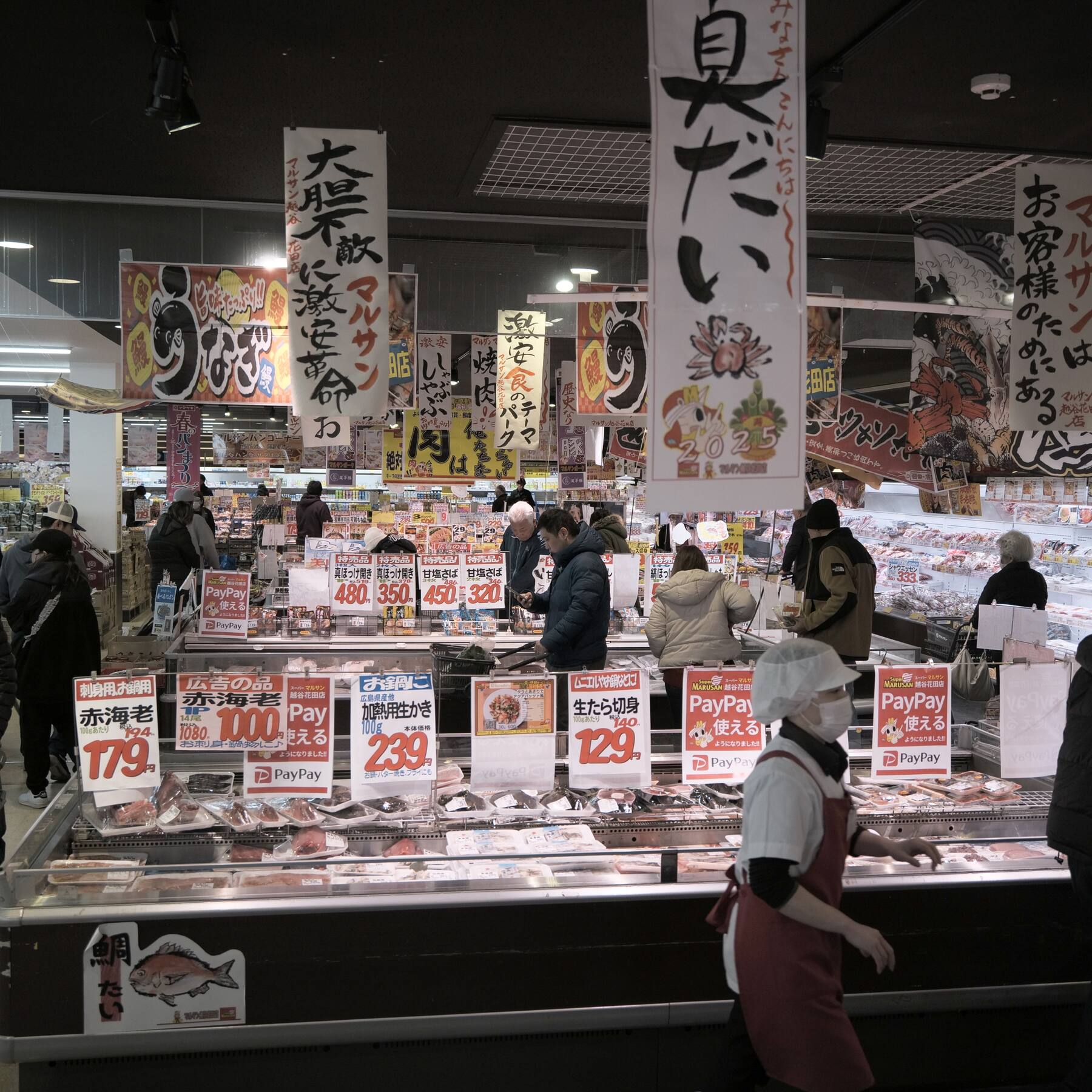Soaring prices, empty shelves as Japan's rice shortage crisis ...