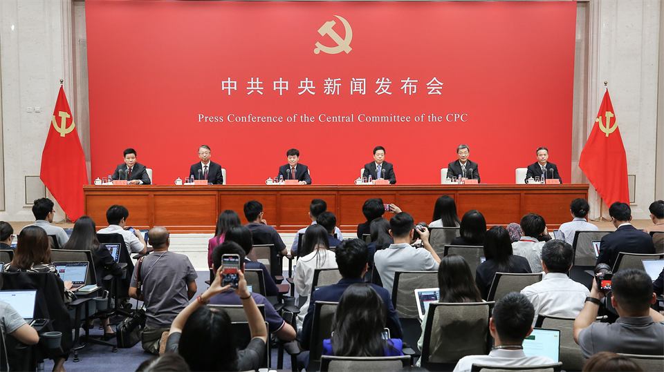 Press conference on guiding principles of 3rd plenary session ...