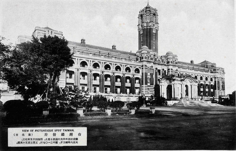 History of the Presidential Office Building-Architecture ...