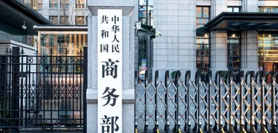 China to lift export controls on 15 U.S. entities starting November 10