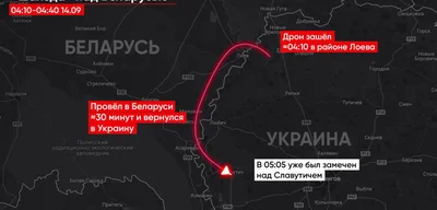 Belarus Shoots Down Drone Over Minsk, Ensuring City Safety with No Casualties