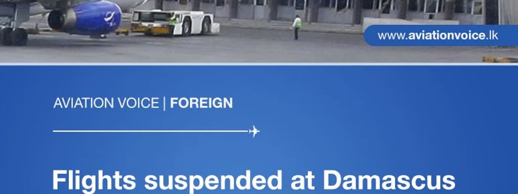 Syrian Aviation Authority Confirms Sounds Near Damascus Airport Were Not Related to Airport Operations