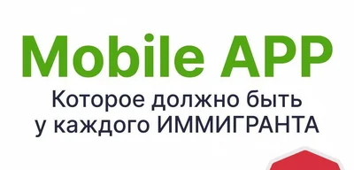 New App Launches, Streamlining Job and Housing Searches for 2025