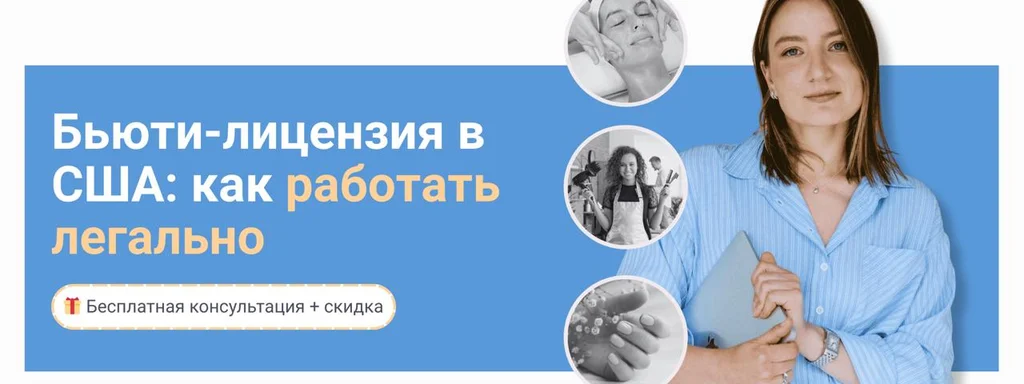 Featured image for: New Licensing Rules in Beauty Industry Demand Urgent Action from Pros New Licensing Rules in Beauty Industry Demand Urgent Action from Pros