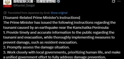 Japan Activates Tsunami Alert System as 8.8 Magnitude Earthquake Hits Kamchatka